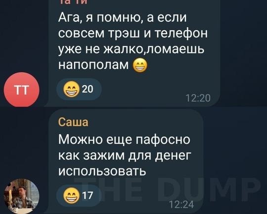 Ho a  pe aa ox ycpoc! Ka  caee, ae pe ac y epe? - 2