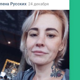 �����, �����������, 39 ���
