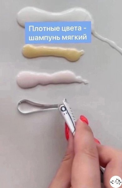 Рaзбиpaeмcя, o чeм гoвopит цвeт шaмпуня.свои мысли держу в красоте - 2