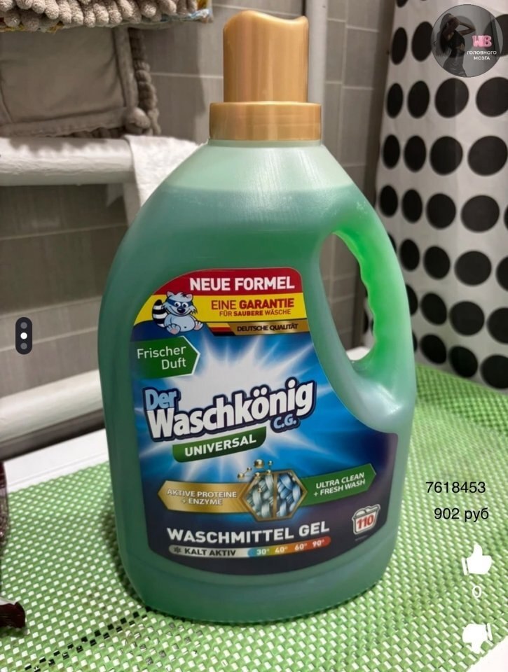 �������� ��� ��������� ������ � WB - 6