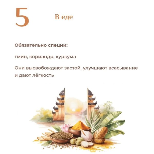 Хорошо очищает кишечник — не диета, не слабительное, не голодание.А простые действия, которые тело ... - 7