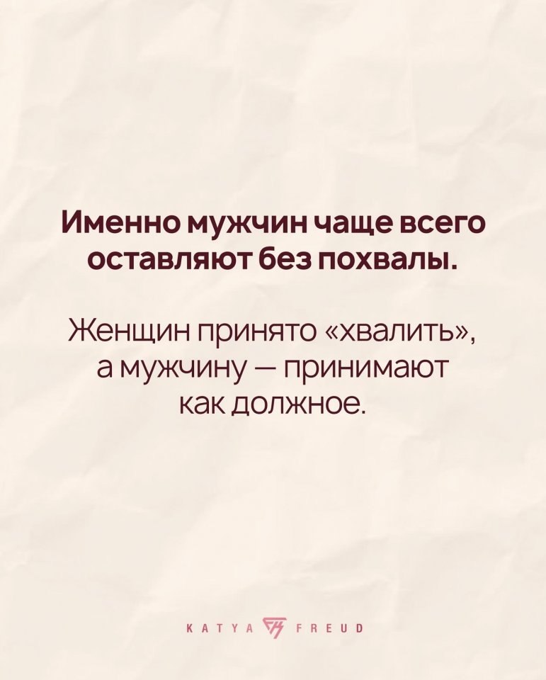 Многим этого очень не хватает... - 5