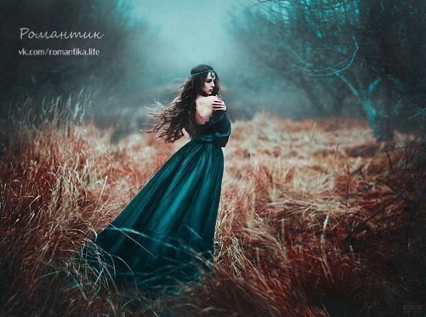 — Ну что ты в нём нашла? — Я его люблю. Это я нашла не в нём, в себе. Ирина Грекова