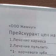 , 43 , 