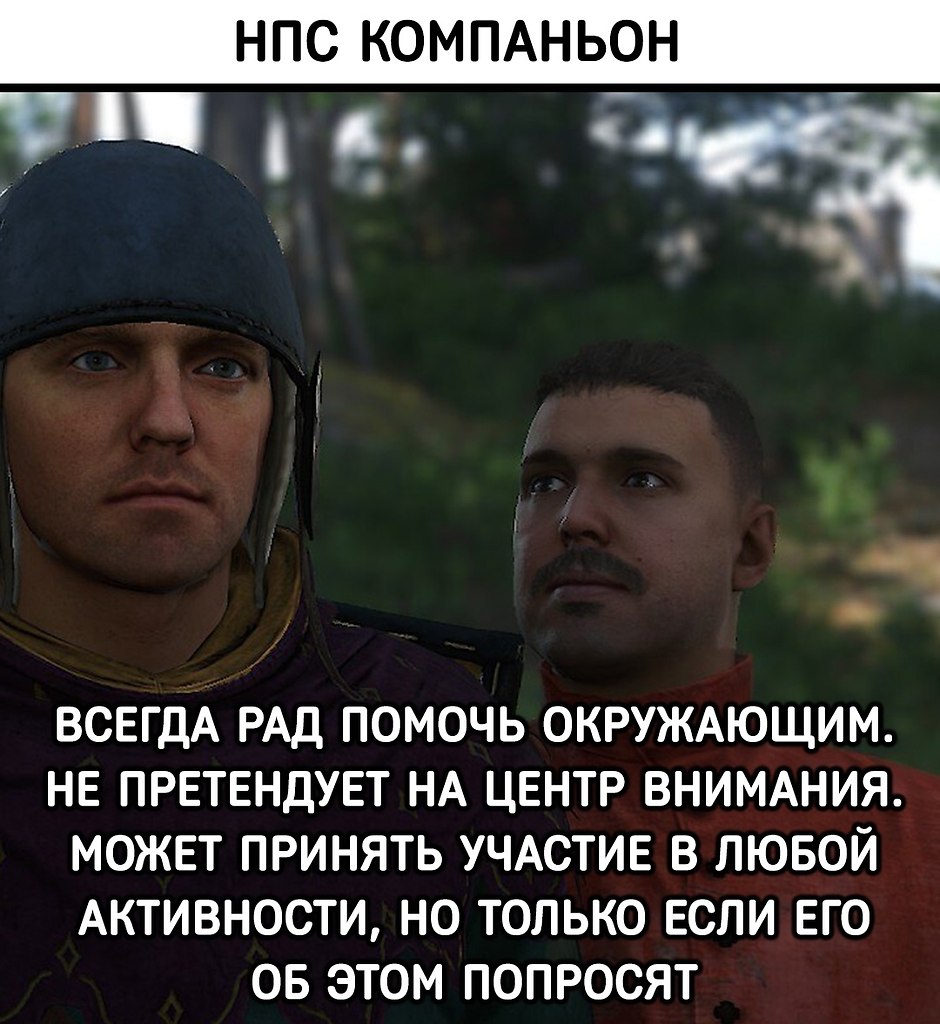   NPC  ? - 5