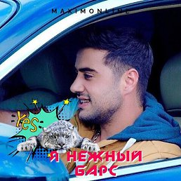 ���, ������, 44 ����