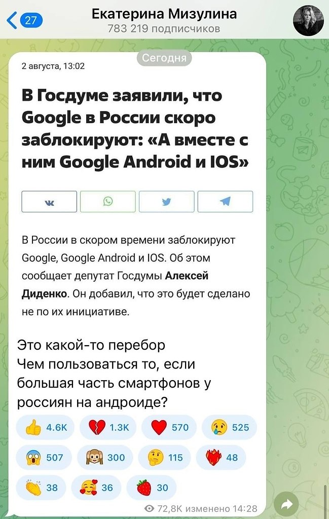        Google, Android  iOS   .  ...