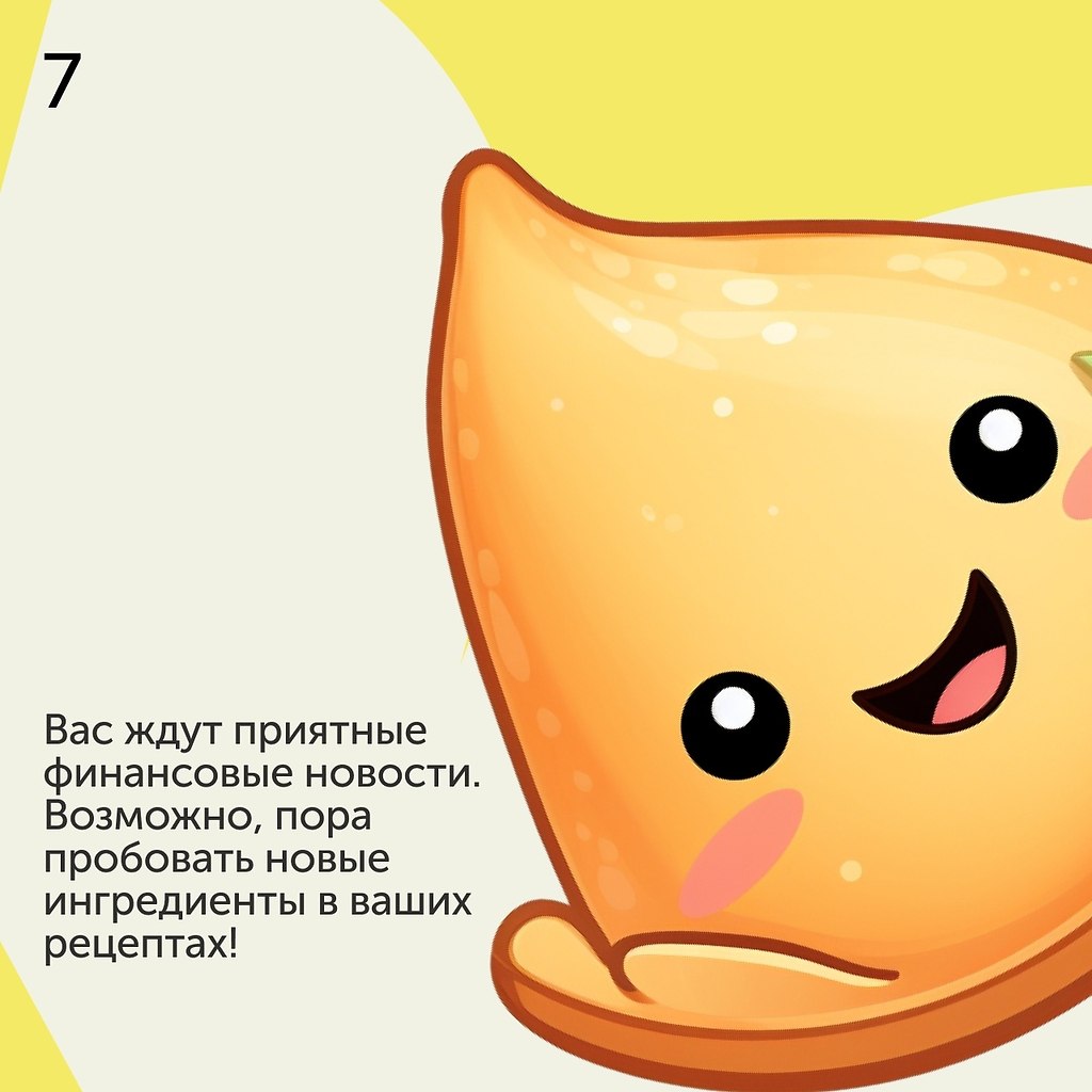  ,     ?  ,    1  8   ... - 8