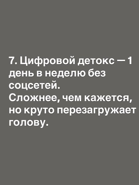 ������ �����, ������� ����� �������� ���� �����. ������ � ��� �� ����������� ������� ������� ��� ... - 7