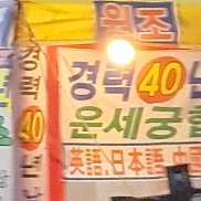 �������, 47 ���, ������