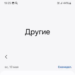 �������, ������, 44 ����