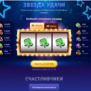 ���� �), ���� - ��������� 4 ����� 2024 � ������ ������ ��������