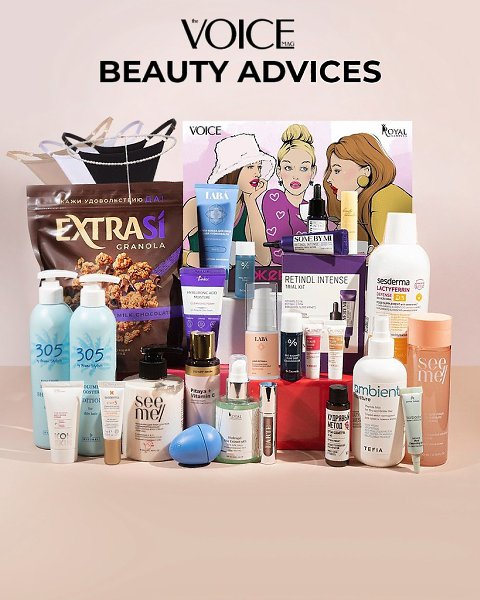 Отказаться невозможно. Новенькие лимитированные коробочки с косметикой! Три состава на выбор: «Woman ...