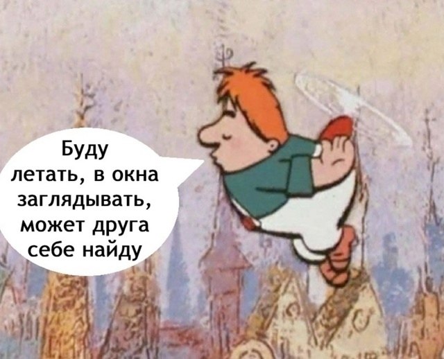 Что за чудо техники такое