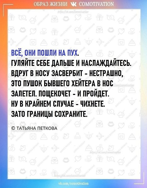 ��� ��������. �������������. - 4