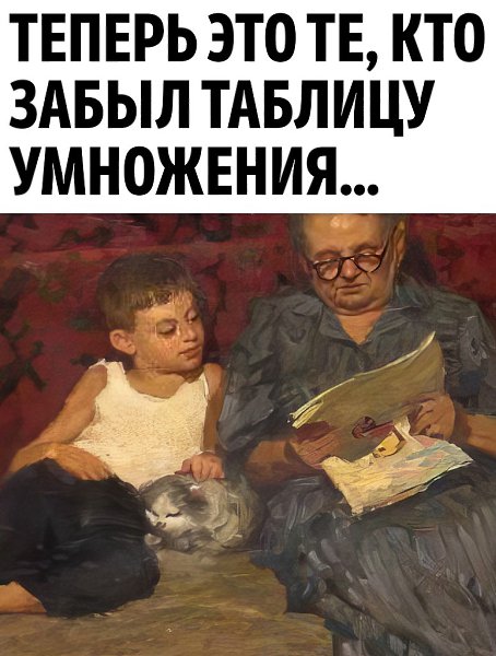   ! - 3