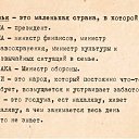 ���� �������, ���������, 67 ��� - ��������� 9 ������ 2023 � ������ ������ ��������