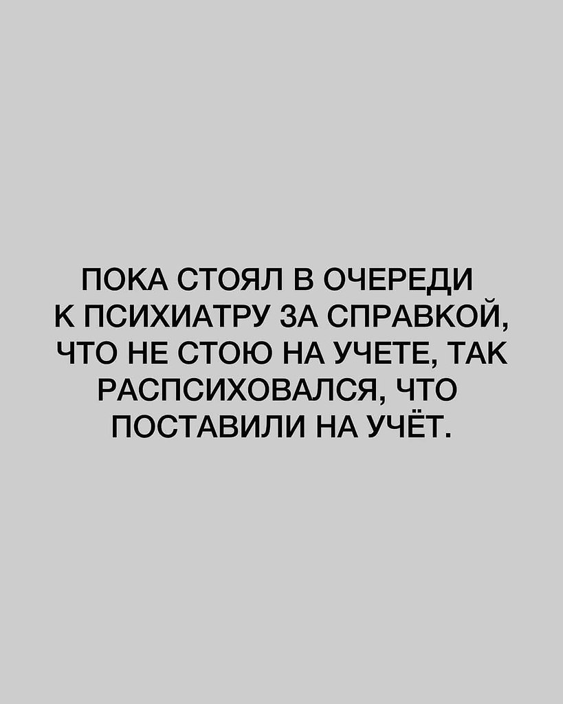 :) ,   .  ,     ... , ,  ,  ,  . ...