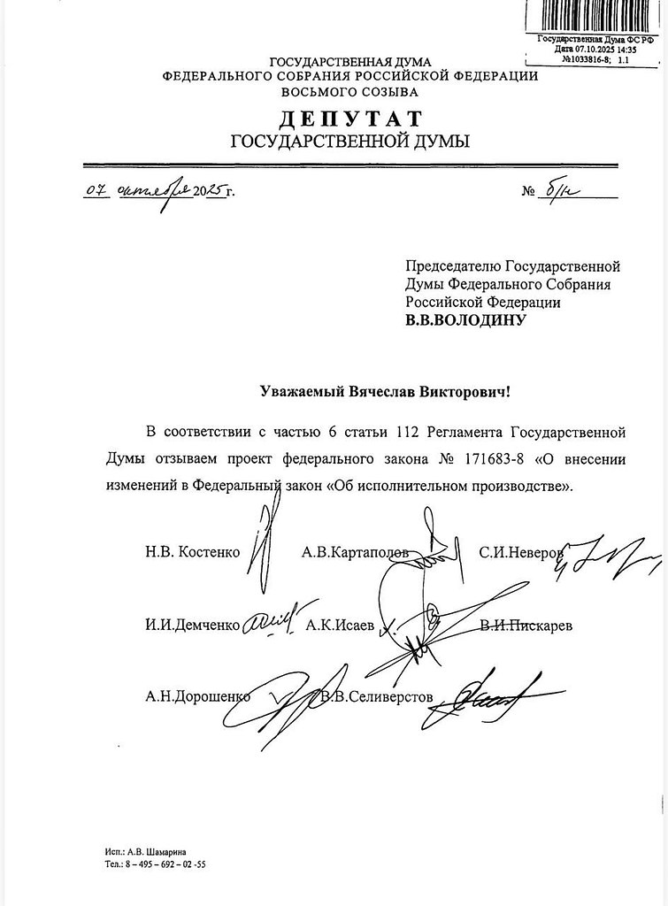 ������ �������� ���� �� ������������� ����� �������� ��� ������, ����� �� �������� ��� �������. ... - 2