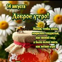 ���� �������, �������������, 74 ���� - ��������� 19 ������� 2025 � ������ ���� ����������