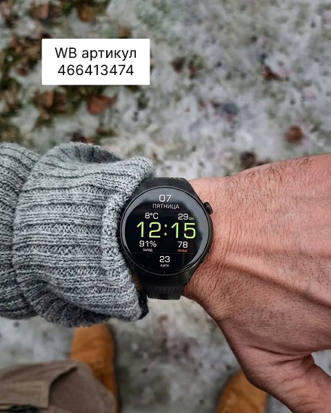 �������� ����� ����� � WB ��� ���������� ��������. - 6