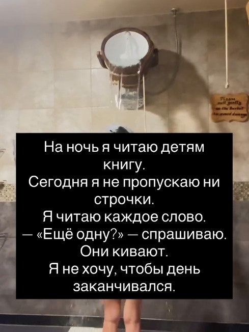       ,   - 8
