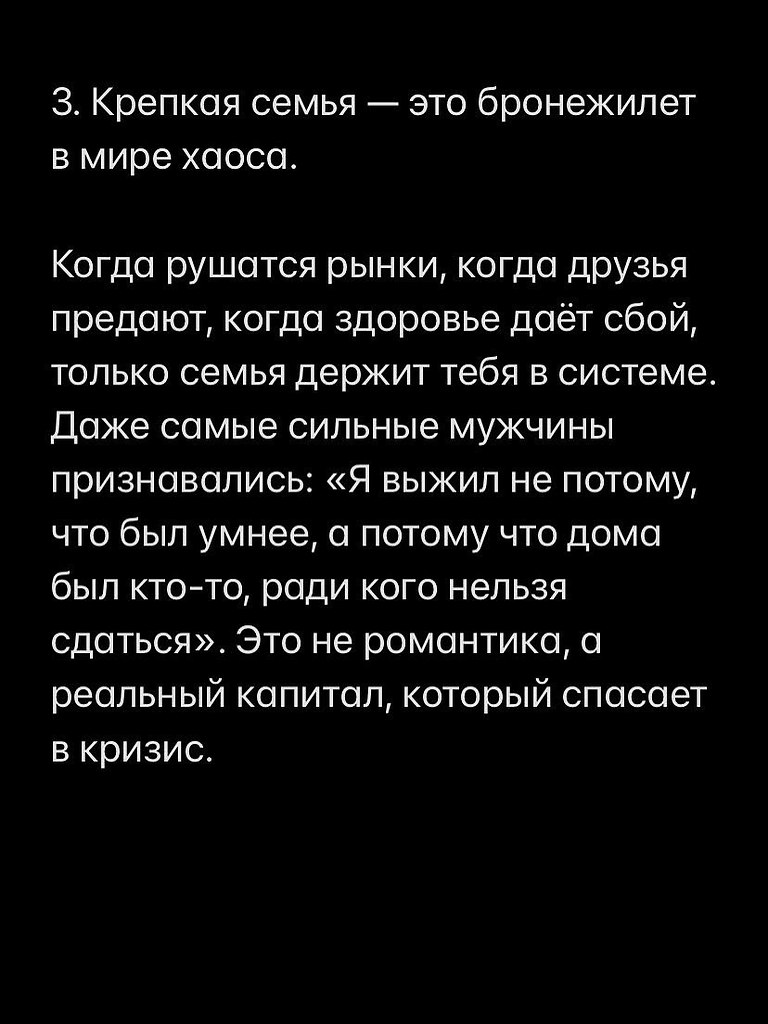       - 3  2025  19:46 - 3