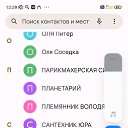  , , 61  -  18  2023