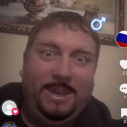 ��������, ���������, 42 ����