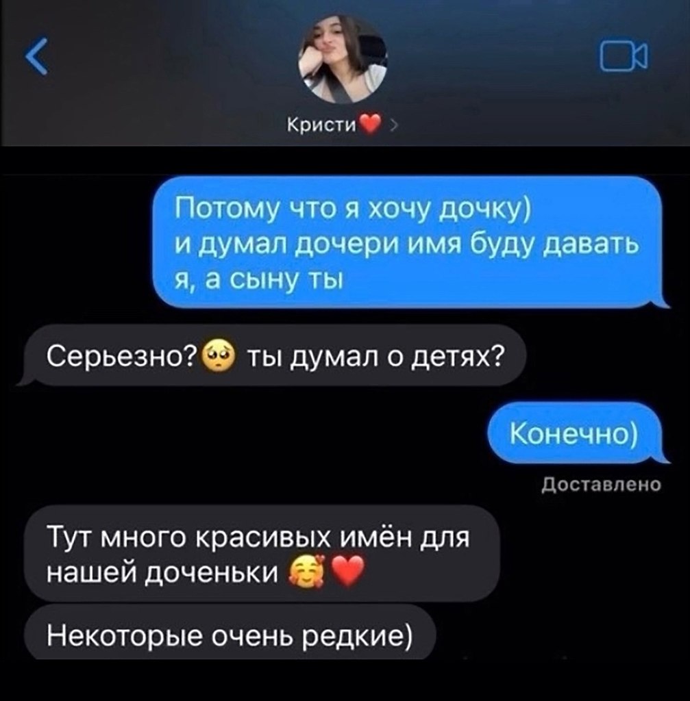    ? - 3