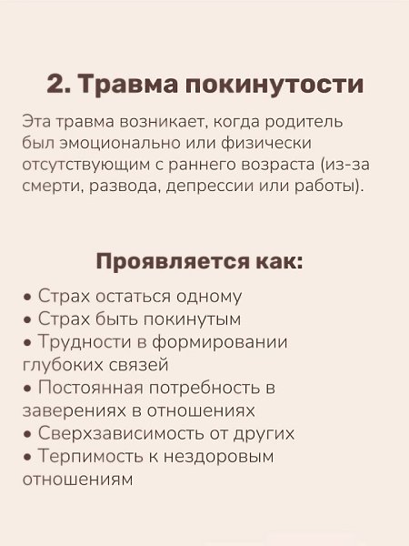     ... - 3