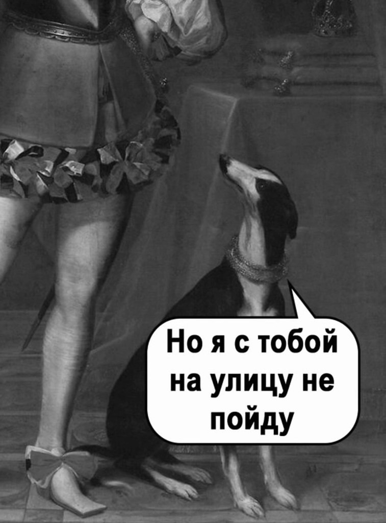 Валера не в кондиции - 2