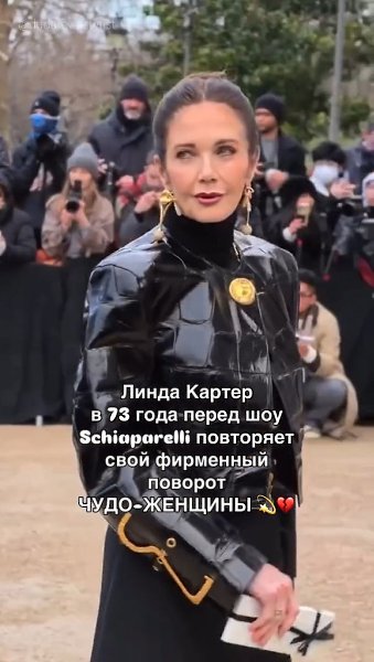 Самая СТИЛЬНАЯ супергероиня в кино! Великолепная актриса и участница мисс мира 1976 - Линда Картер ...