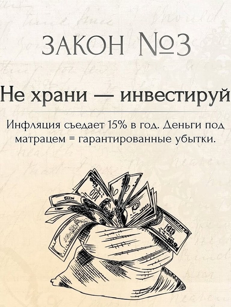 �o�a���e�, �o�e� �o�o�e� - 3