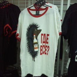 �������, ������, 50 ���