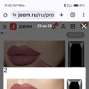 ���� Eimilia, ������� - ��������� 14 �������� 2025 � ������ ������ ��������