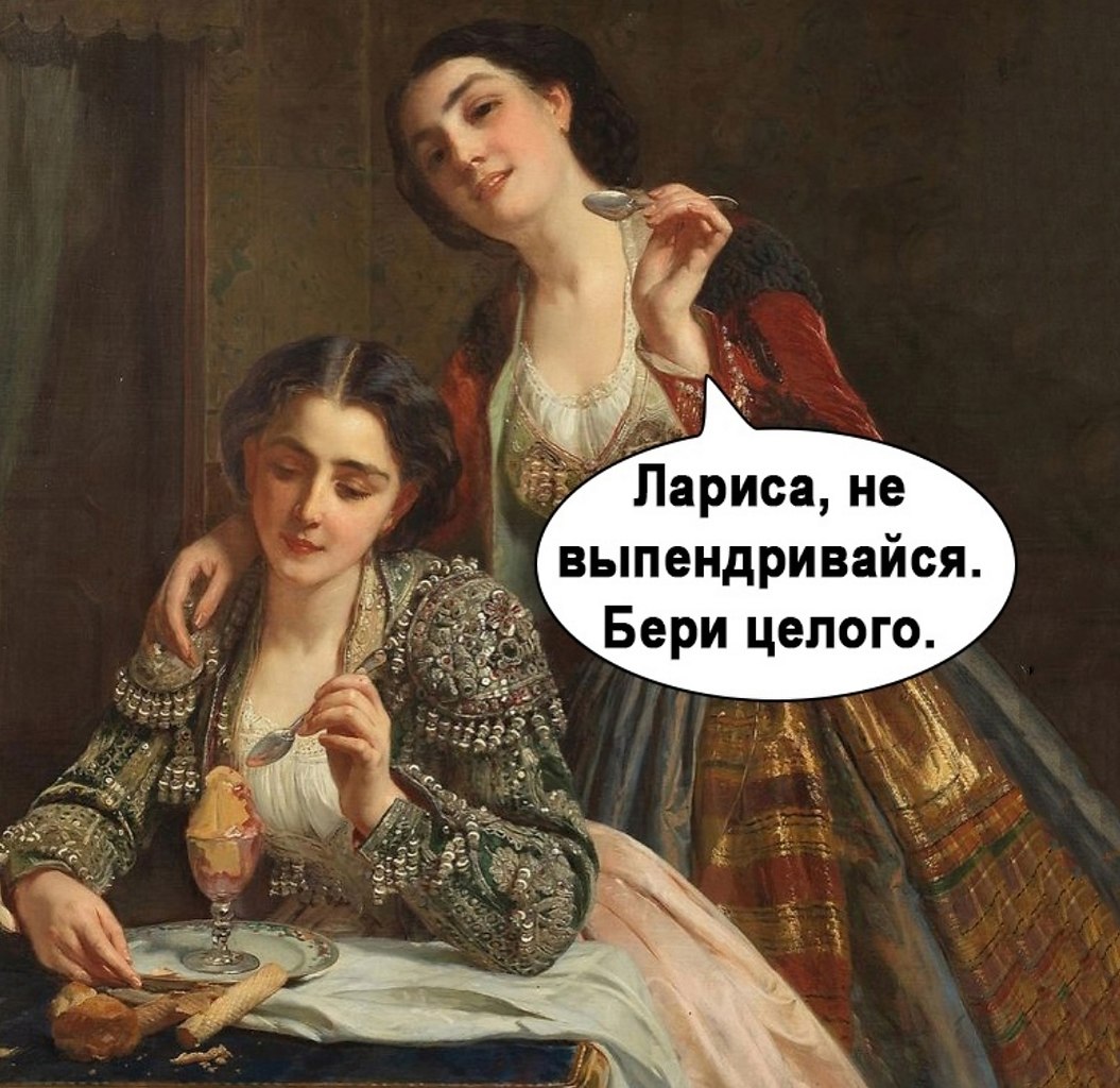        . - 2