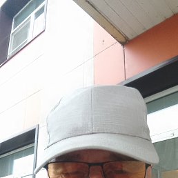 ��������, 54 ����, �������