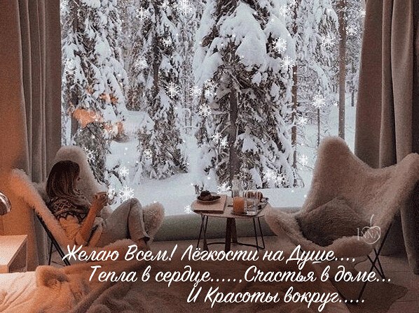 Вот моя деревня: Вот мой дом родной; Вот качусь я в санках По горе крутой; Вот свернулись санки, И я ... - 2