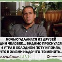  Fredo,  -  8  2024    
