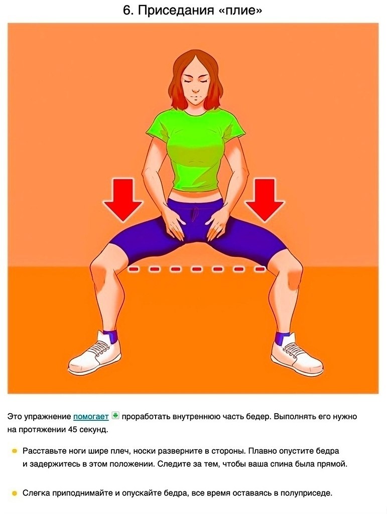 �������� ����������, ������� ������� ��� ������� ���� � ����� ����� �� ����� - 6