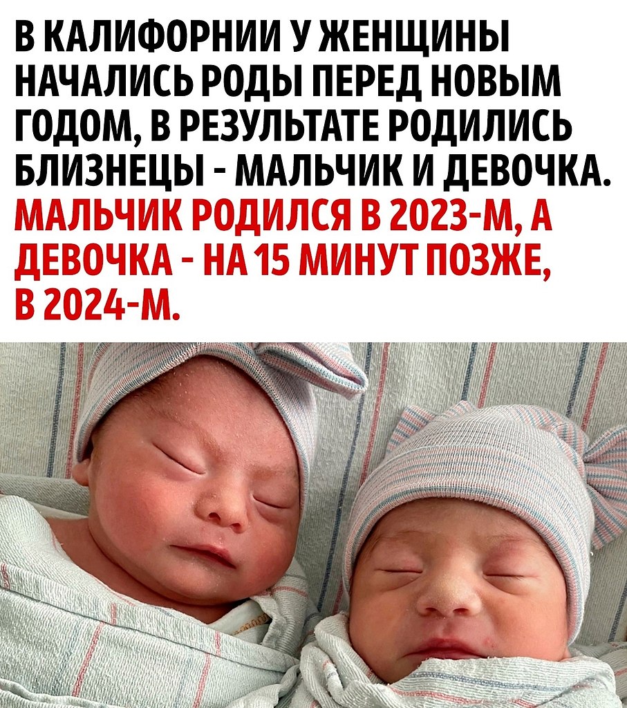   ! - 2