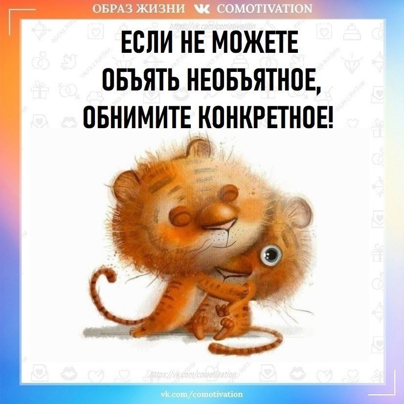 Co-Motivation.... . - 14  2025  10:29