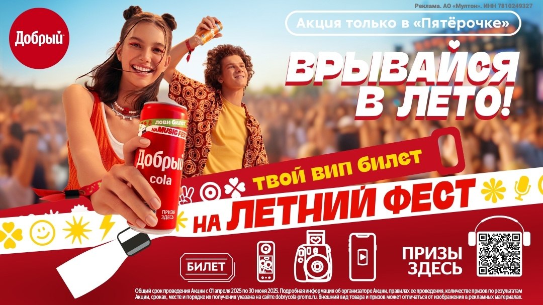 C 01.04.2025  31.05.2025          ...