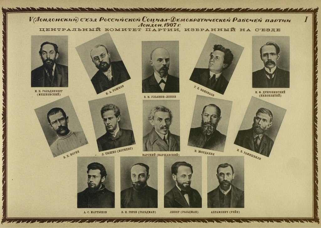13 мая 1907 — открылся V съезд РСДРП. Пятый (Лондонский) съезд РСДРП — проходил 13 мая — 1 июня 1907 ...