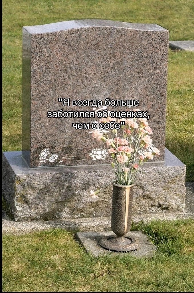   - 8