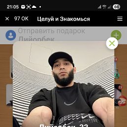 ������, 42 ����, ���������