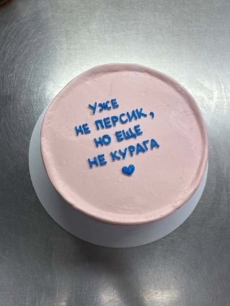 Вкуснейший бенто-торт с вашим дизайном — это запоминающийся и недорогой подарок, который вызовет ... - 5
