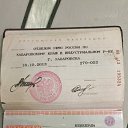 ���� ����, �����������, 48 ��� - ��������� 25 ������� 2023 � ������ ���� ����������