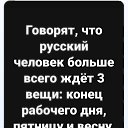 ���� ������, �����-���������, 61 ��� - ��������� 1 ����� 2024 � ������ ������ ��������